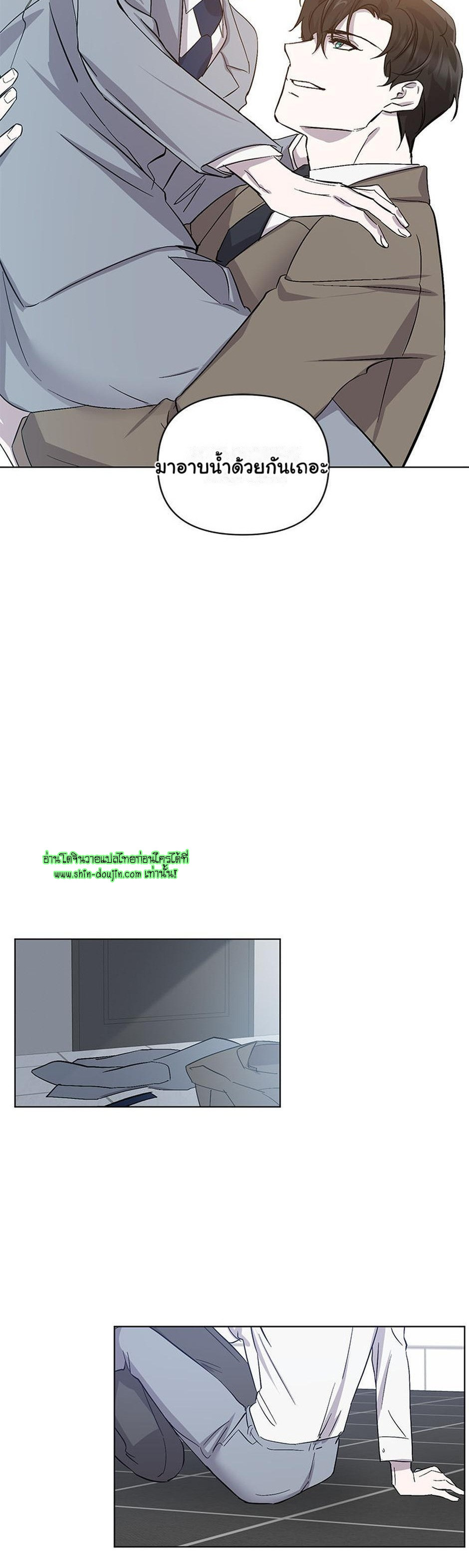 Heilo’s Sleepless Night EP 13